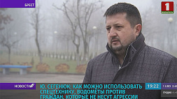 Юрий Сегенюк: Как можно использовать спецтехнику, водометы против граждан, которые не несут агрессии 