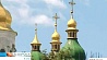 В Киеве начались торжества по случаю празднования 1025-летия Крещения Руси