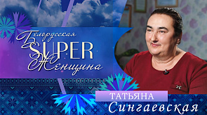 Татьяна Сингаевская - родитель-воспитатель, женщина года-2020