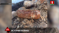 Артиллерийский снаряд  калибра 88 мм времен Великой Отечественной войны обнаружили в Барановичах 