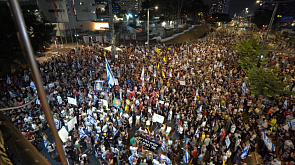 Новая волна протестов в Израиле - профсоюзы призывают к массовой забастовке