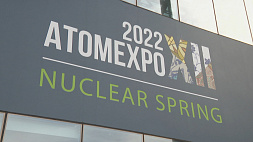 В рамках  международного форума "Атомэкспо" в Сочи запланировано около 40 мероприятий 