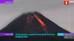 На острове Ява активизировался самый опасный вулкан в Индонезии 