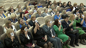 10 человек стали кандидатами в делегаты ВНС от Минской областной организации БСЖ