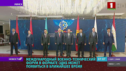 Страны ОДКБ разрабатывают стратегию кооперации предприятий военпрома