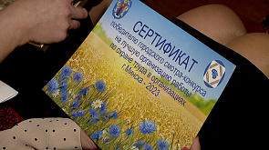 В Минске подвели итоги смотра-конкурса на лучшую организацию по охране труда: 27 учреждений отмечены наградами 