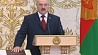 6 ноября официально вступил  в должность вновь избранный Глава государства Александр  Лукашенко