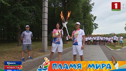 Flame of Peace visits sites in Belarusian capital