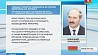 Президент Беларуси дал интервью крупнейшему изданию планеты "Жэньминь Жибао"
