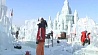 Фестиваль ледовых скульптур открылся в Китае