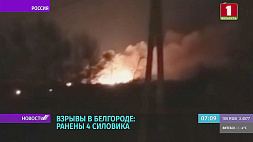 Взрывы в российском селе под Белгородом: ранены 4 силовика