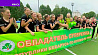 "Виктория" - обладатель Суперкубка Беларуси по хоккею на траве среди женских команд 