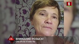 В Минском районе пятые сутки ищут 70-летнюю пенсионерку 