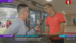 Интервью с Максимом Недосековым, победителем соревнований по прыжкам в высоту 
