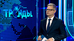 Новый выпуск проекта "Тренды" смотрите 27 марта на "Беларусь 1"