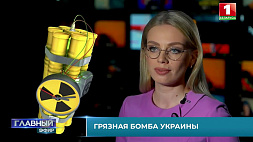 О ядерном шантаже Украины в проекте "Катюшин расчет"