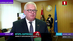 Министр образования Беларуси встретился с молодежным активом Кормянского района