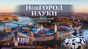 Белорусско-российская дружба | Программы двойного диплома | Экономические задачи