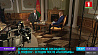 Телеверсия интервью Александра Лукашенко Дмитрию Гордону - сегодня в 21:45 