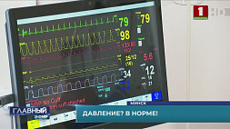 Как работает белорусская медицина в условиях санкций