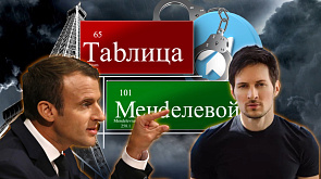 Дело Дурова продолжает оставаться в топе главных тем мировых СМИ