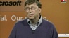 Основателю Microsoft Биллу Гейтсу сегодня  60