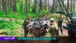 В Вооруженных Силах Беларуси продолжается проверка боеготовности