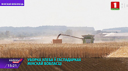 Общий объем намолота зерновых по стране перешагнул отметку в 2 миллиона тонн
