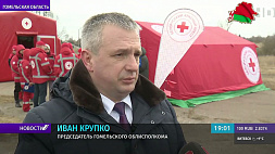 Крупко: В Гомельскую область из Украины с 24 февраля прибыли 680 человек