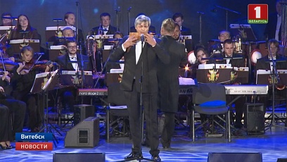 Президентский оркестр выступил на главной сцене "Славянского базара"