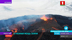 Потоки лавы вулкана в Исландии достигают в высоту 50 метров