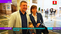 Сотрудники МВД Беларуси со своими семьями прогулялись по залам Дворца Независимости