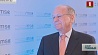 Председатель Мюнхенской конференции по безопасности: Минск стал хабом международной дипломатии