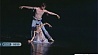 Большой театр оперы и балета Беларуси открывает 81-й театральный сезон
