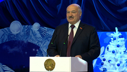 Лукашенко предложил еще одну новогоднюю традицию суверенной Беларуси