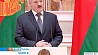 Александр Лукашенко вручил госпремии и награды