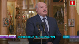 Александр Лукашенко: 2021 год для Беларуси был лучше, чем 2020-й, но таким же поучительным