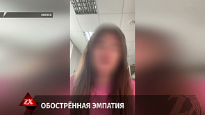  Мошенники провернули аферу в "Инстаграме" от имени 23-летней жительницы Минска