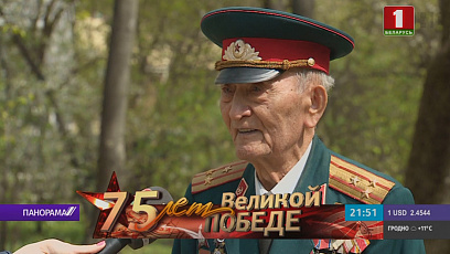 Мурзатай Берыкбаеў - ветэран Вялікай Айчыннай -  сёння святкуе 97-ы дзень нараджэння