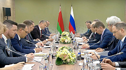 Сотрудничество Минска и Москвы: 10 из 28 союзных программ выполнены