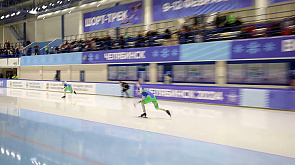Белорусская конькобежка Слоева стала четвертой на 1000 м на Всероссийской спартакиаде сильнейших