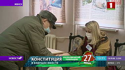 Досрочное голосование в Беларуси: на участках сохраняется высокая активность населения