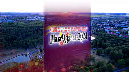 XXIII Национальный фестиваль белорусской песни и поэзии стартовал в Молодечно