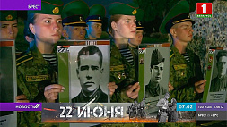 В Брестской крепости прошел масштабный митинг-реквием в память о погибших героях-защитниках 