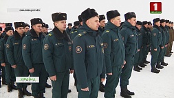 Новобранцы пополнили сегодня ряды спасателей Минской области