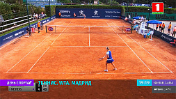 Александра Саснович потерпела поражение от немки Лауры Зигемунд на теннисном турнире в Мадриде