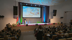 Итоги пятилетней работы Белорусского фонда мира подвели в Минске