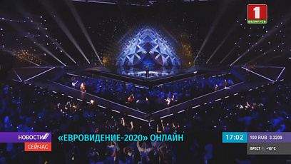 "Евровидение-2020" онлайн. В концерте примут участие представители 41 страны 