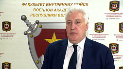 Коротченко: Беларусь обладает исключительным набором компетенций в области обеспечения обороны и нацбезопасности 