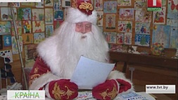 Белорусский Дед Мороз - в приятных праздничных заботах